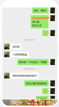 滅鼠公司網絡推廣外包